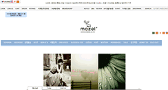 Desktop Screenshot of mazel.or.kr